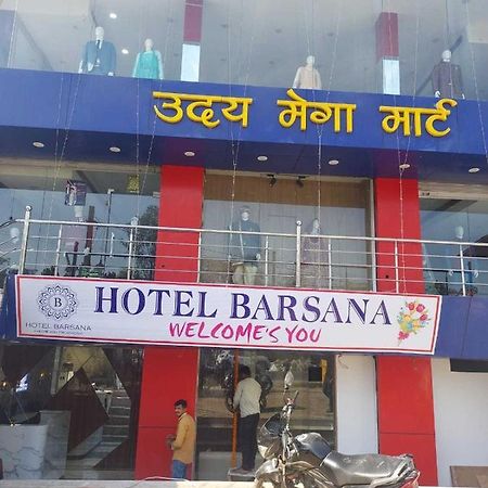 Oyo Flagship 81055 Hotel Barsana Phaphamau Ngoại thất bức ảnh