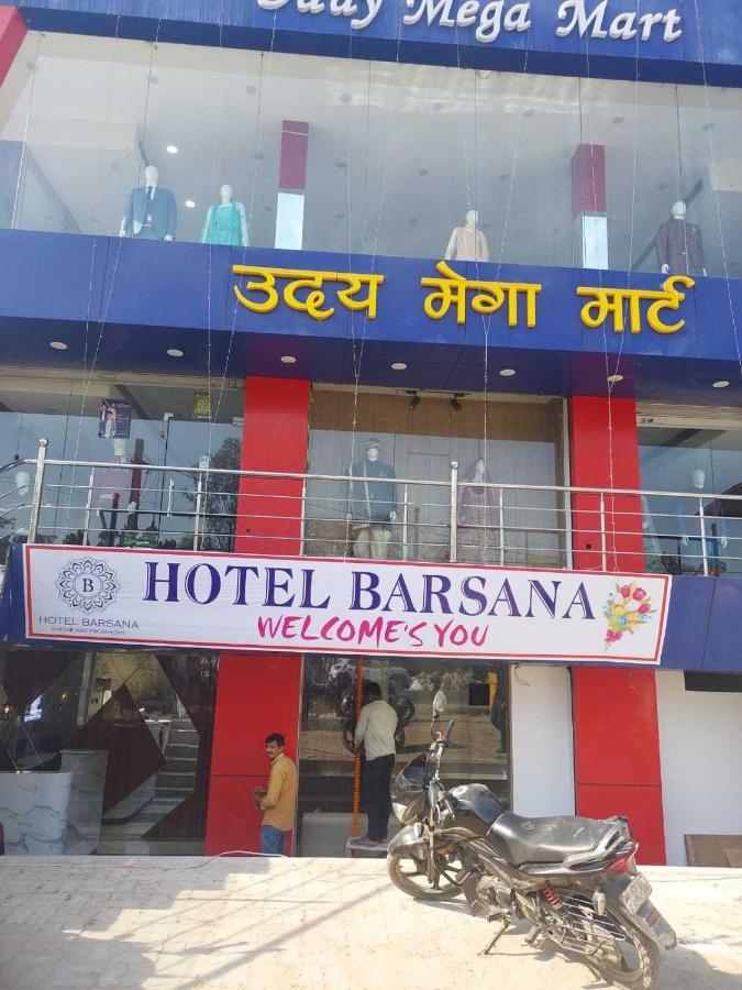 Oyo Flagship 81055 Hotel Barsana Phaphamau Ngoại thất bức ảnh